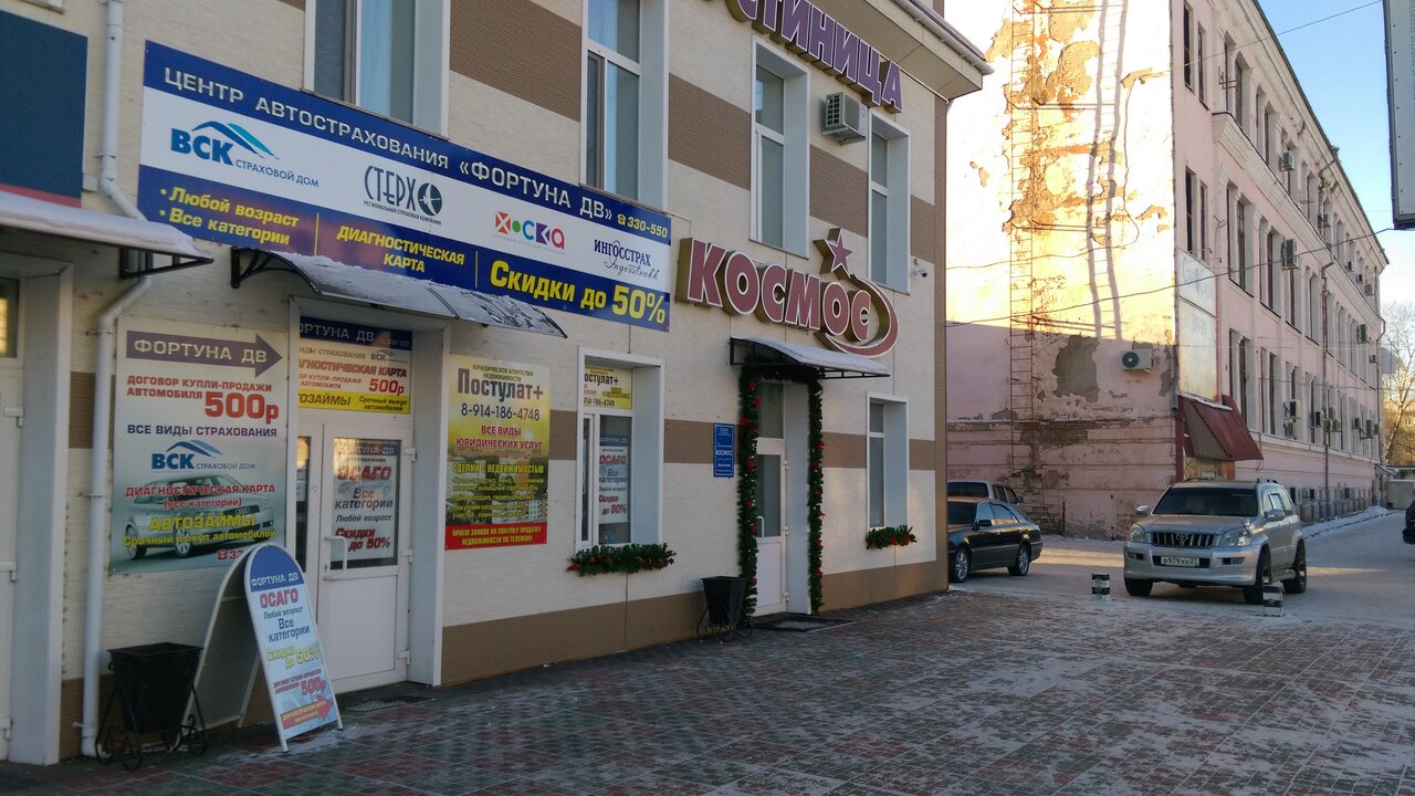 Гостиница Космос Комсомольск-на-Амуре-8