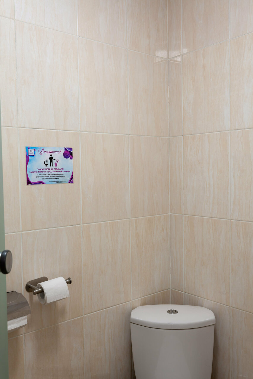 Гостиница Космос Комсомольск-на-Амуре